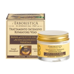 Trattamento Viso Intensivo Athena's Erboristica - Olio di Argan 50 ml