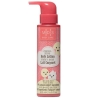 Mades Cosmetics Baby Care Body Lotion 200ML