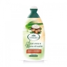 L'Angelica Bagnoschiuma All'Aloe Vera E Burro Di Karitè 500 Ml