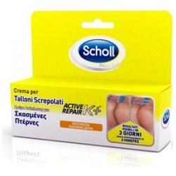 Scholl Active Repair K+ Crema Per Talloni Screpolati 60Ml